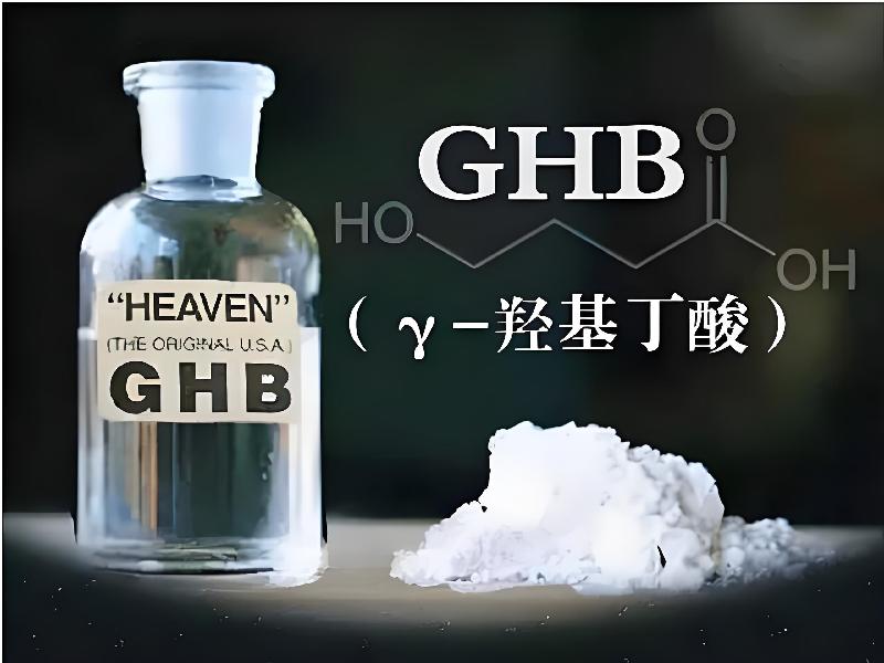 催听迷货到付5415-Vgb型号